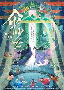 国产乱偷国产偷高清